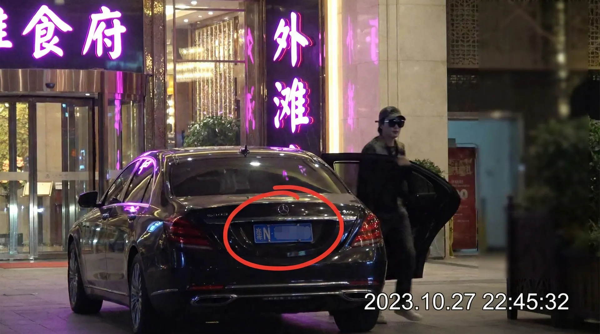 亚娱体育网址 - 豪车餐厅外被拍